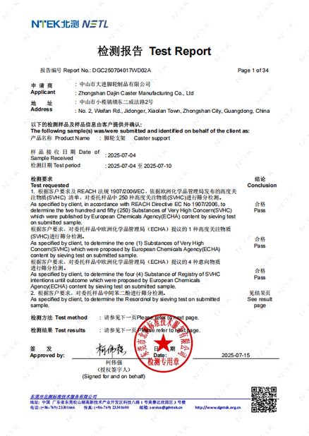 China Zhongshan Xiaolan Elephant Casters Products Factory certification